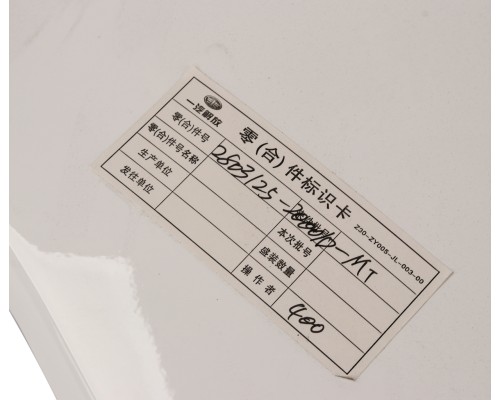 Бампер FAW J7, 4180 передний левая часть (белый) OE