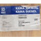 Маховик КАМАЗ дв.CUMMINS ISBe.ISDe V=6.7 ЕВРО-4 149 зубьев (сцепление 430мм) OE (ОАО КАМАЗ)
