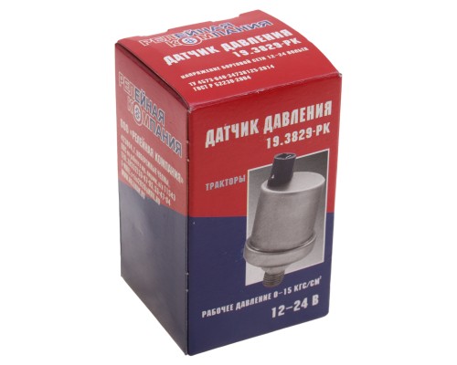 Датчик давления масла К-700, с/х РЕЛЕЙНАЯ КОМПАНИЯ