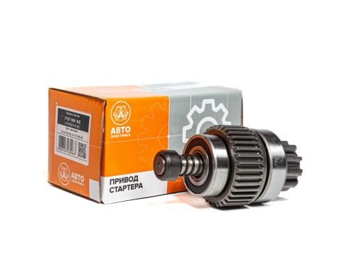Привод стартера ЗИЛ-5301, МТЗ AVTOELECTRICA