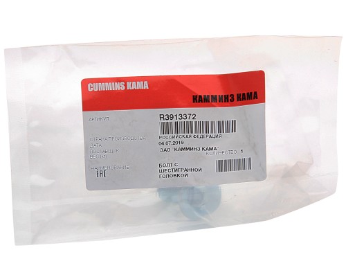 Болт КАМАЗ, ПАЗ дв.CUMMINS ISBe.QSB крепления трубки компрессора (М12х1.75х18) OE (ОАО КАМАЗ)