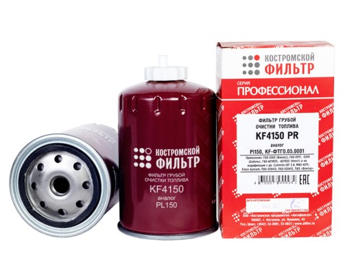 Фильтр топливный ГАЗ-3302, 2217, 2310, МАЗ-4371, ПАЗ грубой очистки (сепаратор) КОСТРОМСКОЙ ФИЛЬТР