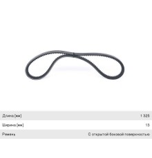 Ремень приводной клиновой 13х1325 BOSCH