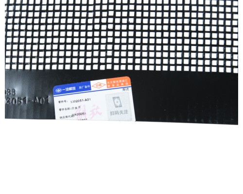 Сетка FAW J6 защитная на решетку радиатора (москитная) OE