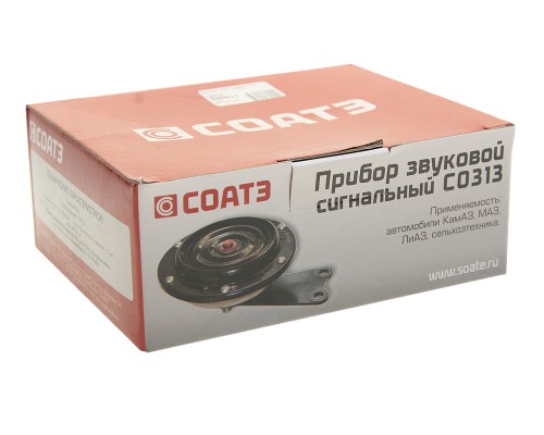 Сигнал звуковой МАЗ низкий тон СОАТЭ