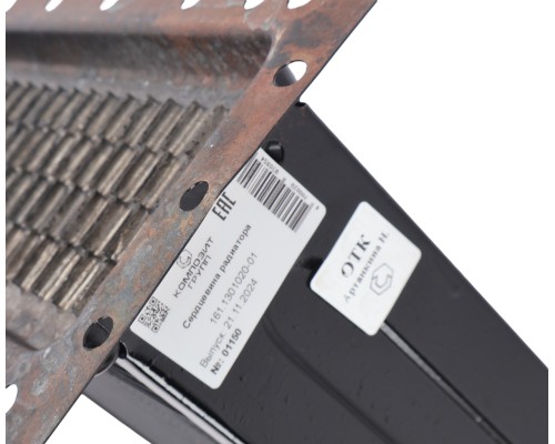 Сердцевина радиатора МТЗ-80, 82 медный 4-х рядный (92-1301020) КОМПОЗИТ