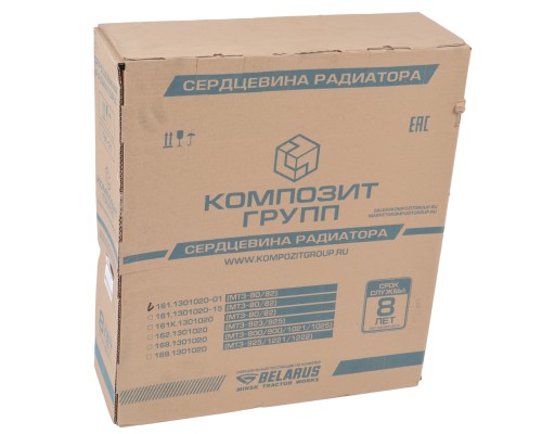 Сердцевина радиатора МТЗ-80, 82 медный 4-х рядный (92-1301020) КОМПОЗИТ