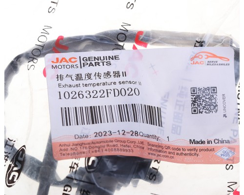 Датчик температуры JAC N35 SOLLERS Argo отработавших газов OE