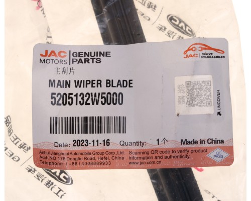 Щетка стеклоочистителя JAC N35 SOLLERS Argo 2.0 левая OE