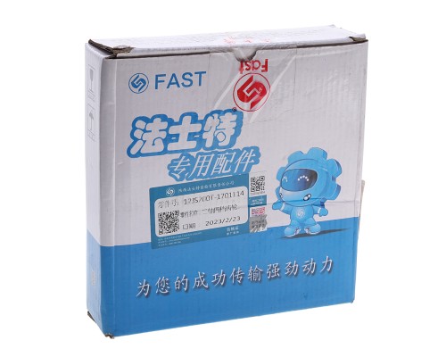 Шестерня КПП SHACMAN SHAANXI вала вторичного 4-й передачи OE