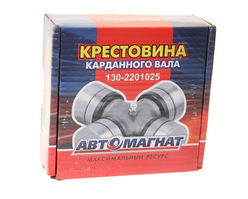 Крестовина ЗИЛ, КАМАЗ, УРАЛ вала карданного в сборе (39х118мм) (стопорные пластины) АВТОМАГНАТ