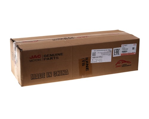 Вал КПП JAC N35 SOLLERS Argo 2.0 вторичный OE