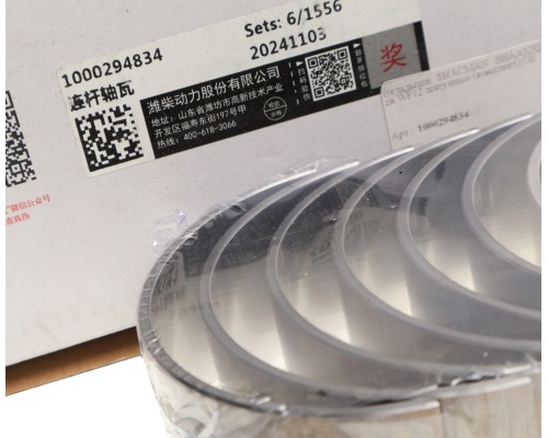 Вкладыши SHACMAN SHAANXI дв.WP12 шатунные (комплект) ОЕ