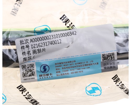 Щетка стеклоочистителя SHACMAN SHAANXI X6000 OE