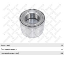 Подшипник ступицы MERCEDES Actros, Atego (без ступицы) STELLOX