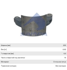 Колодки тормозные SCANIA без накладок (1шт.) SAMPA