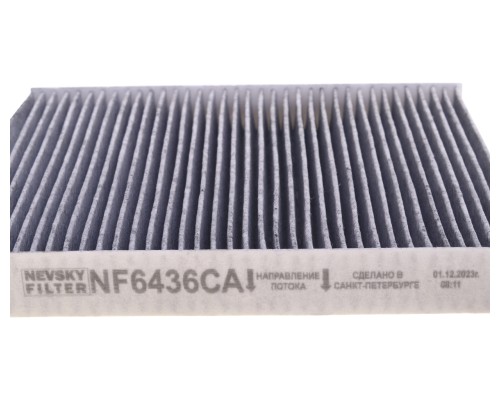 Фильтр воздушный салона ГАЗель Next (дв.CUMMINS ISF 2.8) антибактериальный NEVSKY FILTER