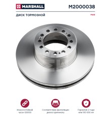 Диск тормозной MAN F2000, TGA передний (432/131х130х45 12n) (1шт.) MARSHALL