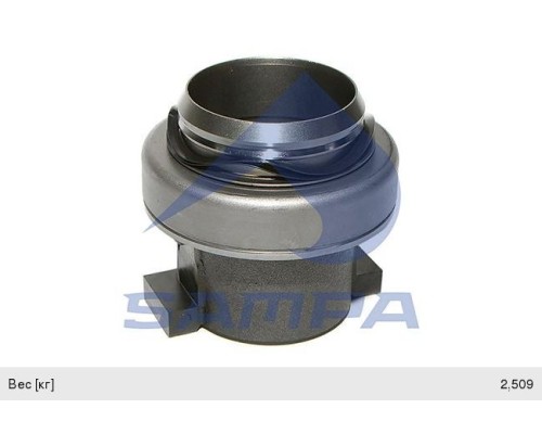 Подшипник выжимной КАМАЗ-5490 DAF КПП ZF 12AS2130TD SAMPA