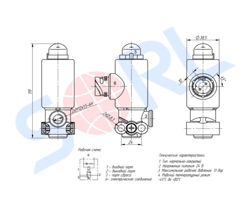 Клапан электромагнитный КАМАЗ-5490, 54901SORL