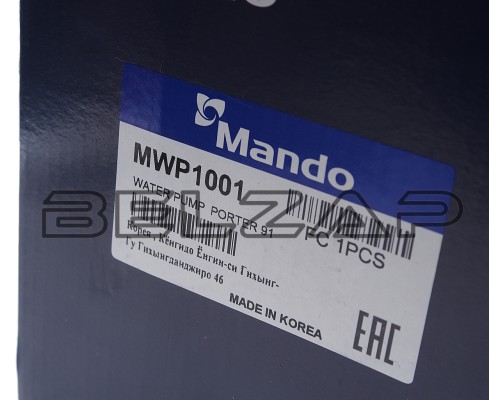 Заказать Насос водяной HYUNDAI Starex H-1 дв.D4BF MANDO в  Онлайн-автомагазине Belzap.ru