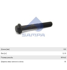 Болт VOLVO FH вилки сцепления SAMPA