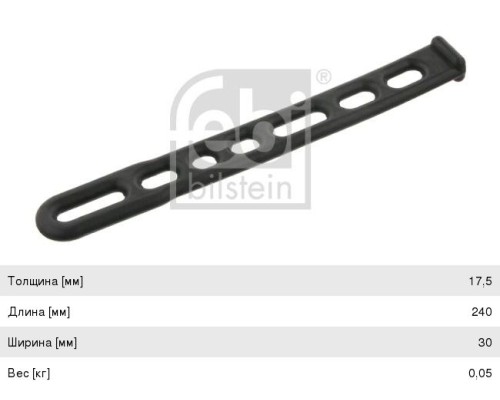 Крепление брызговика VOLVO FH FEBI