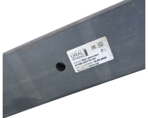 Лист рессоры МАЗ-6516 передней №3 L=1920мм НПФ РЕССОРА