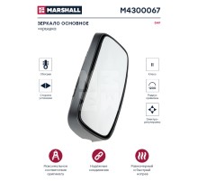 Зеркало боковое DAF XF105 основное в сборе (с обогревом, эл.приводом) MARSHALL