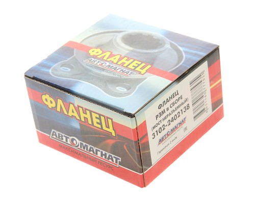 Фланец ГАЗ-3102, 31029 РЗМ в сборе (мост неразъемный) АВТОМАГНАТ