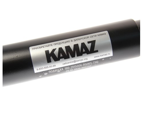 Амортизатор КАМАЗ, ПАЗ-3205 275/460 ROSTAR