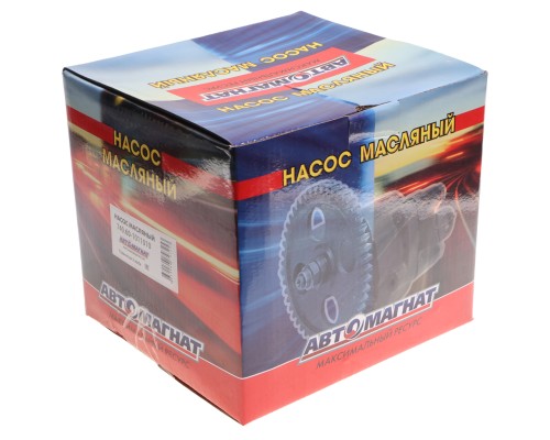 Насос масляный КАМАЗ-ЕВРО-3 АВТОМАГНАТ