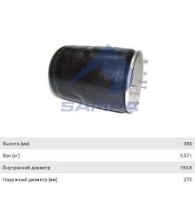 Пневморессора DAF 95 (без стакана) (3 шп.,  1шт. M16х1.5мм с отбойником) SAMPA