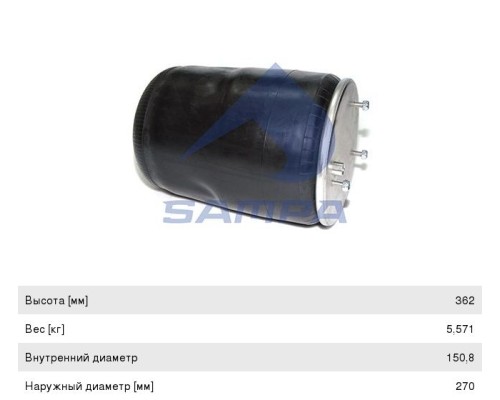 Пневморессора DAF 95 (без стакана) (3 шп.,  1шт. M16х1.5мм с отбойником) SAMPA