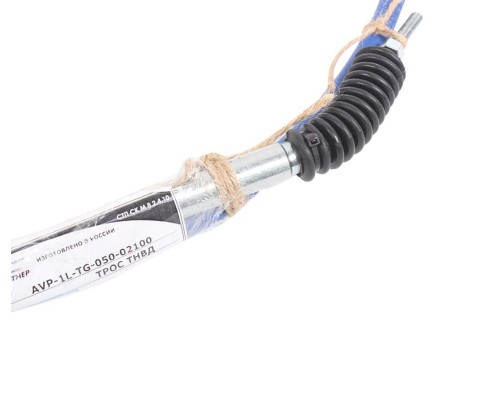 Трос КАМАЗ-4308 привода ТНВД 2.1м АВТОПАРТНЕР