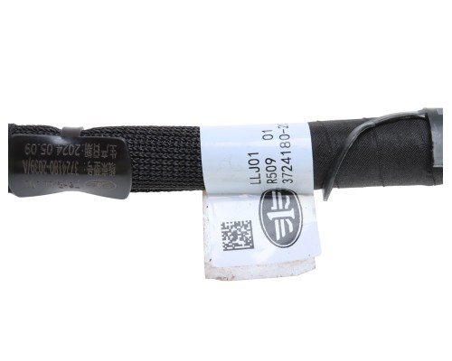 Провод АКБ FAW J7 4180 соединительный перемычка OE