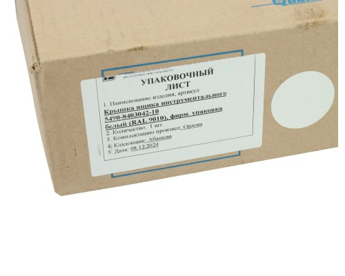 Крышка КАМАЗ-5490 ящика инструментального (белый) ТЕХНОТРОН