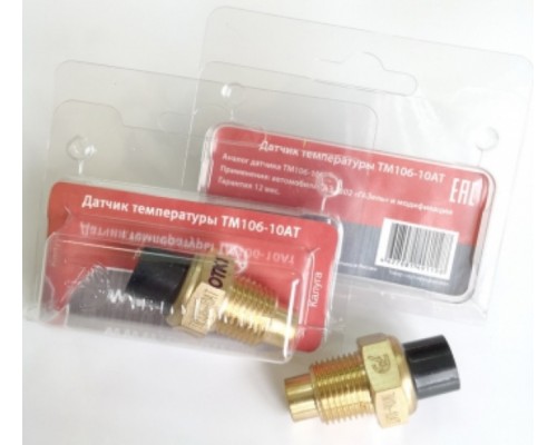 Датчик температуры ГАЗ-3302 Бизнес охлаждающей жидкости АВТОТРЕЙД