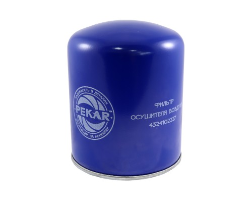 Фильтр-патрон КАМАЗ, МАЗ, ПАЗ осушителя воздуха (аналог WABCO) PEKAR