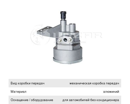 Насос масляный УАЗ, ГАЗ-3302 дв.УМЗ, ГАЗель Next LUZAR
