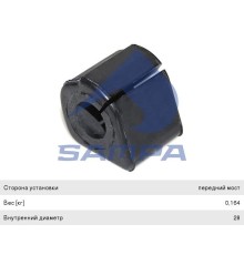 Втулка стабилизатора MERCEDES 809-914 переднего центральная (28х60х60мм) ромбик SAMPA