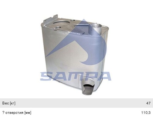 Глушитель MAN TGA SAMPA