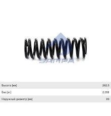 Пружина VOLVO FH12, 16 подвески кабины SAMPA