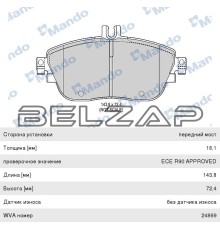 Колодки тормозные A (W176),B (W246),CLA (13-) передние (4шт.), MBF015680, MANDO