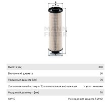 Фильтр топливный MAN TGA МАЗдв.MAN MANN