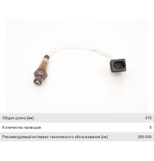 Датчик кислорода RENAULT Master (10-) BOSCH