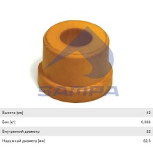 Втулка MAN TGA кабины задняя SAMPA