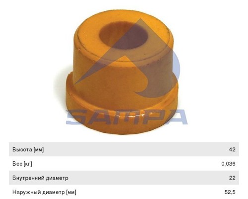 Втулка MAN TGA кабины задняя SAMPA