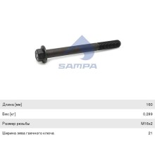 Болт VOLVO (M16,  L=160мм) стабилизатора заднего SAMPA