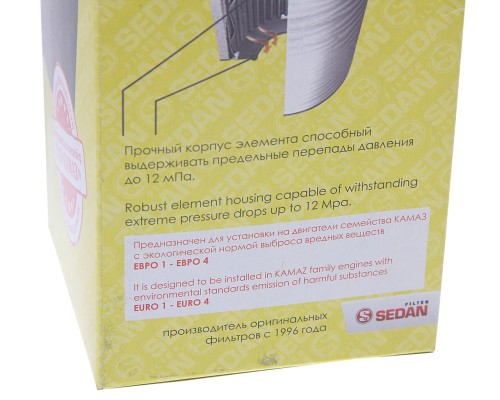 Элемент фильтрующий КАМАЗ масляный ЕВРО-1, 2, 3, 4 (нить) SEDAN FILTER
